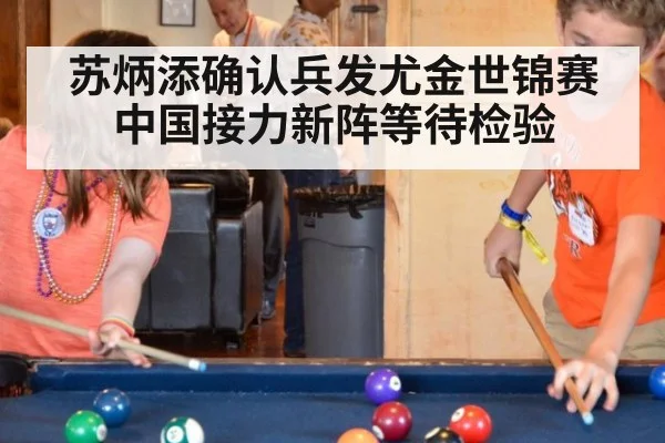 苏炳添确认兵发尤金世锦赛 中国接力新阵等待检验